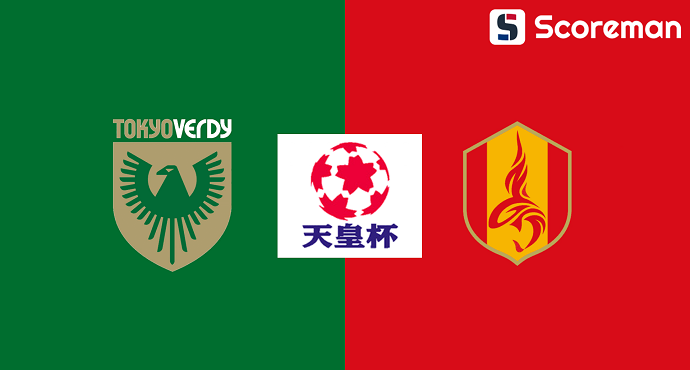 8월13일 일본 천황배 - 베르디 VS 나고야 해외축구 분석 프리뷰